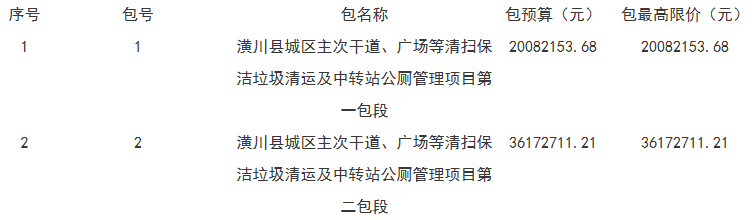 企業微信截圖_20200903113825.png